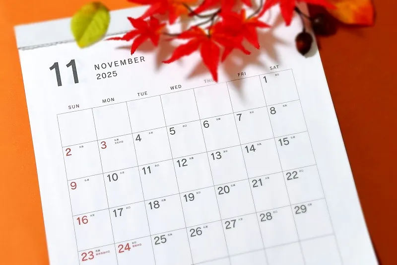 今年最後の祝日。勤労感謝の日とは？