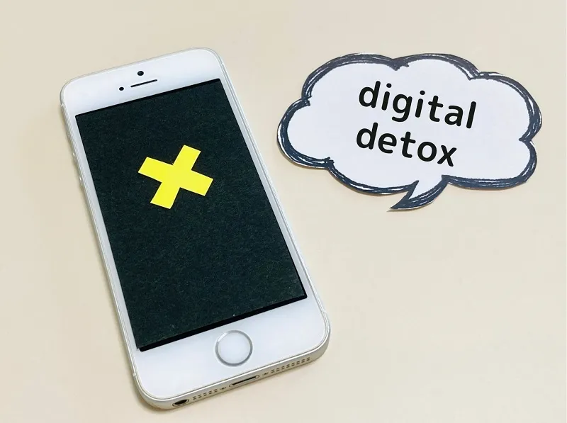 心が軽くなる「デジタルデトックス」とは？