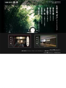 GATHERING TABLE PANTRY 馬喰町店