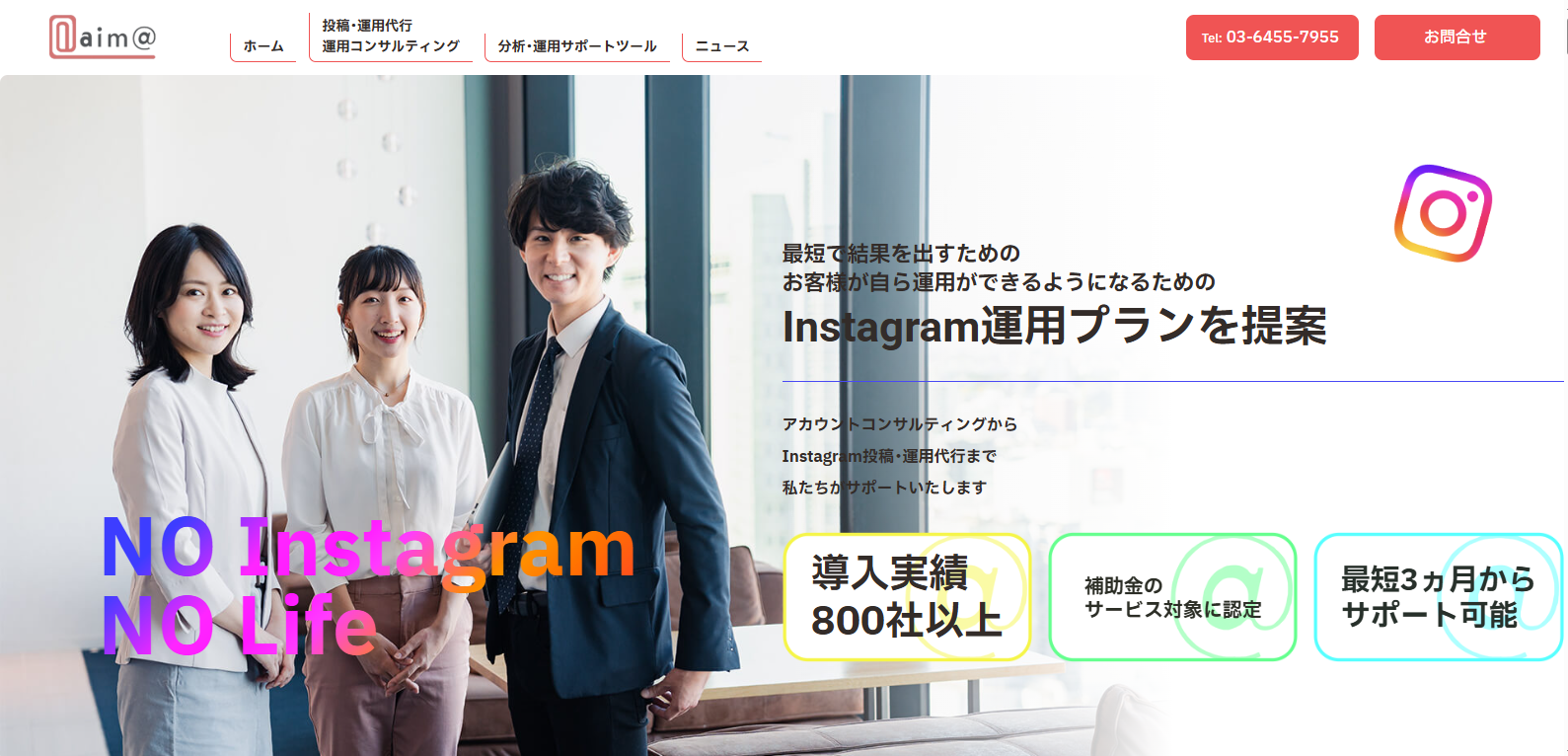 株式会社original