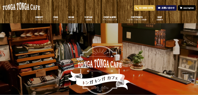 TONGA TONGA CAFE