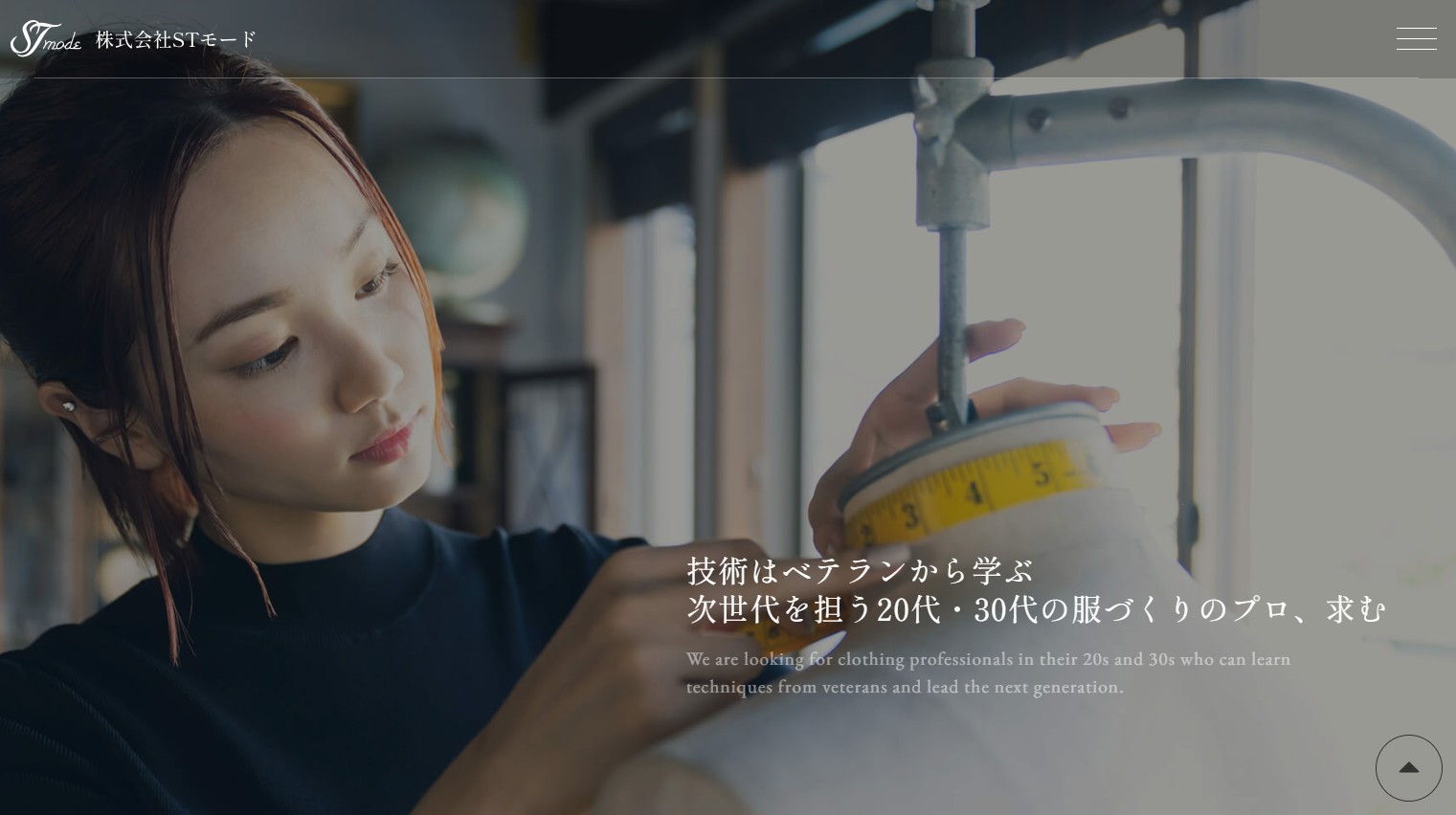 株式会社STモード