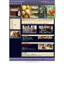 プライベートダイニング 点 銀座コリドー街店