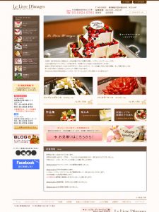 むさしさかい駅前内科・糖尿病・内分泌クリニック