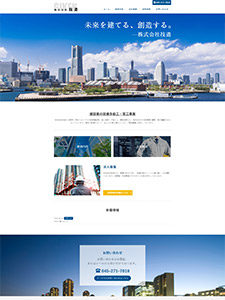 ENEOS ENEOSウイング 毛利町SS