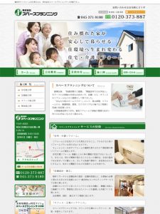 株式会社スペースプランニング