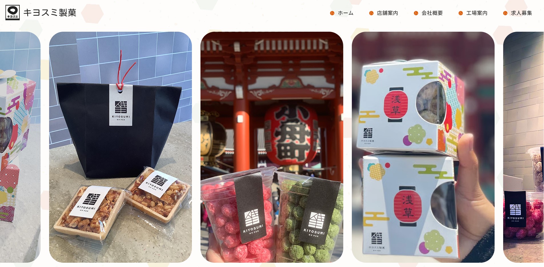 おこし・菓子の製造販売｜浅草仲見世通り キヨスミ製菓