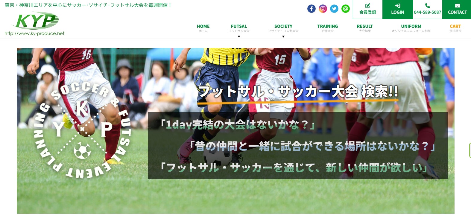 株式会社エスシーエヌ