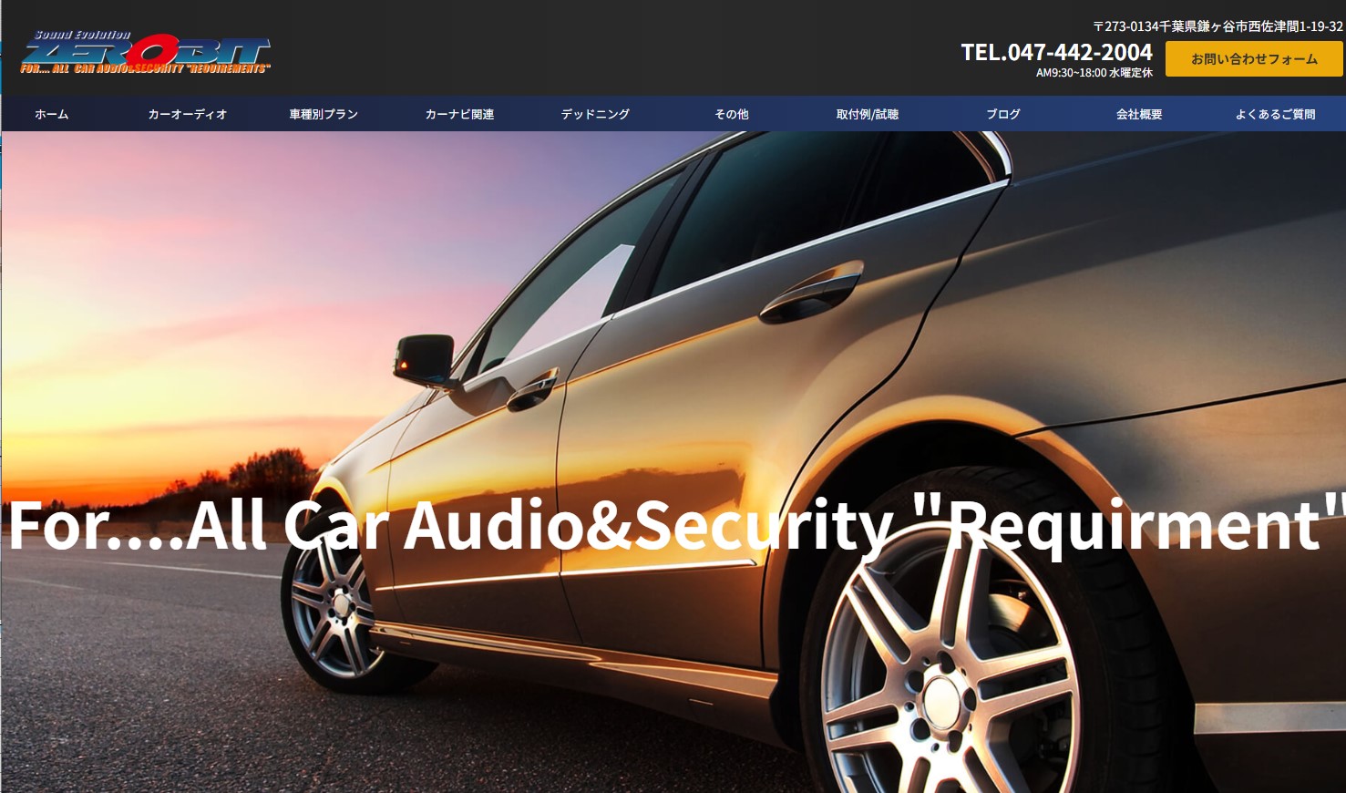 有限会社ビッツコーポレーション