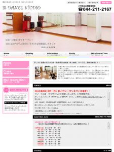 川崎 横浜 ダンススタジオ IS DANCE STUDIO
