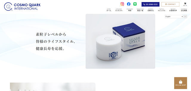 株式会社コスモクオークインターナショナル