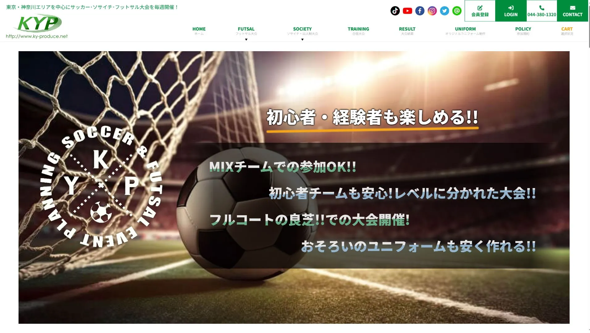 ケーワイプロデュース