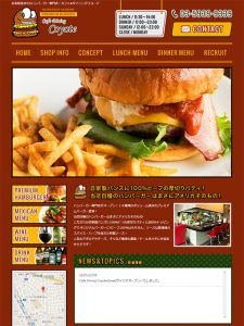 カフェ&ダイニングコヨーテ