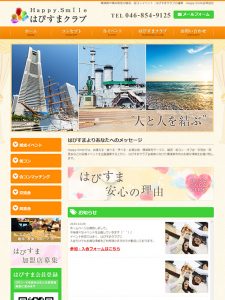 Happy.Smile合同会社