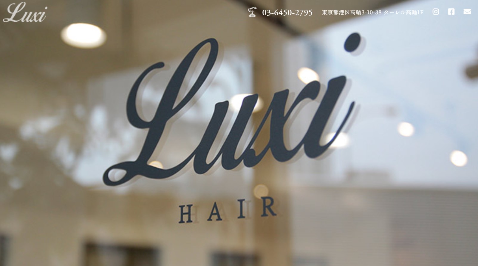 Luxi