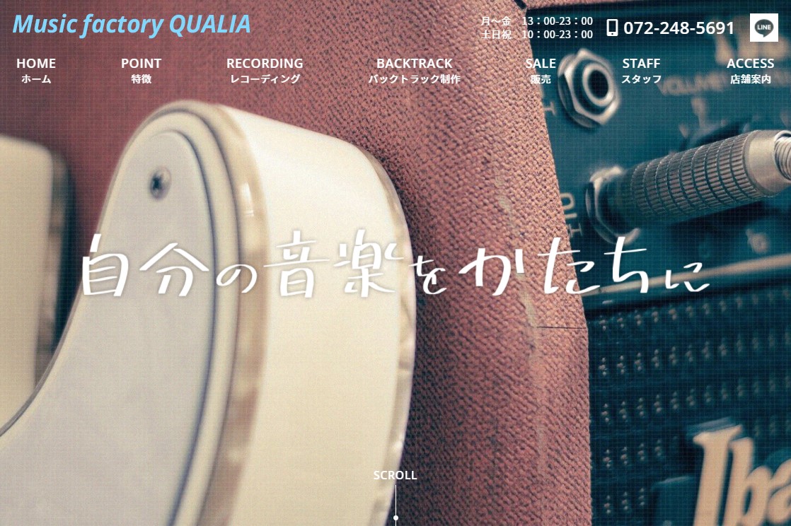 Music＆factory QUALIA（StudioEVER）
