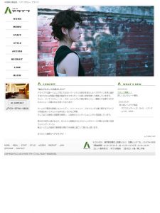 アライフ