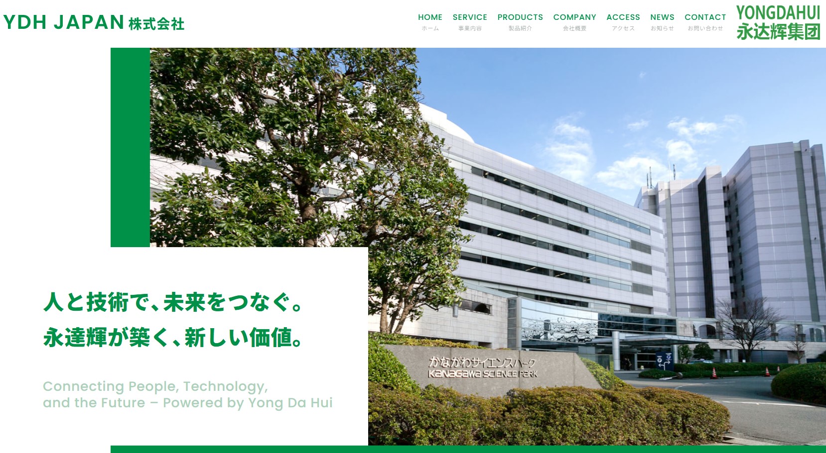 株式会社Yuvision