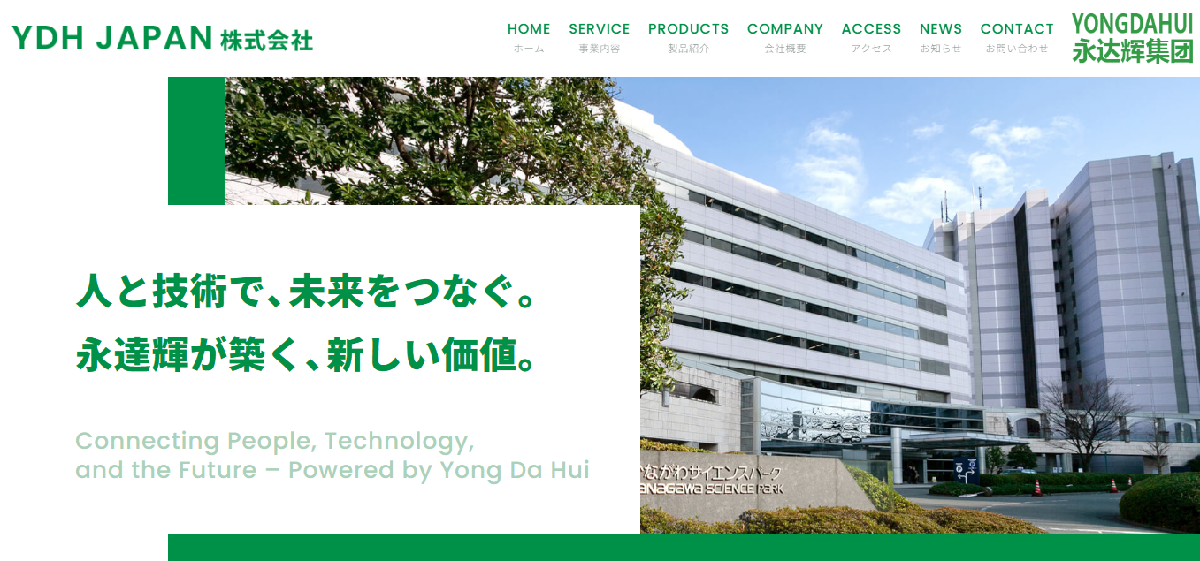 株式会社Yuvision