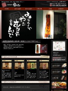 chef’s V 丸ビル店