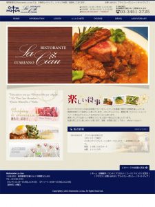 鳥どり 浜松町店