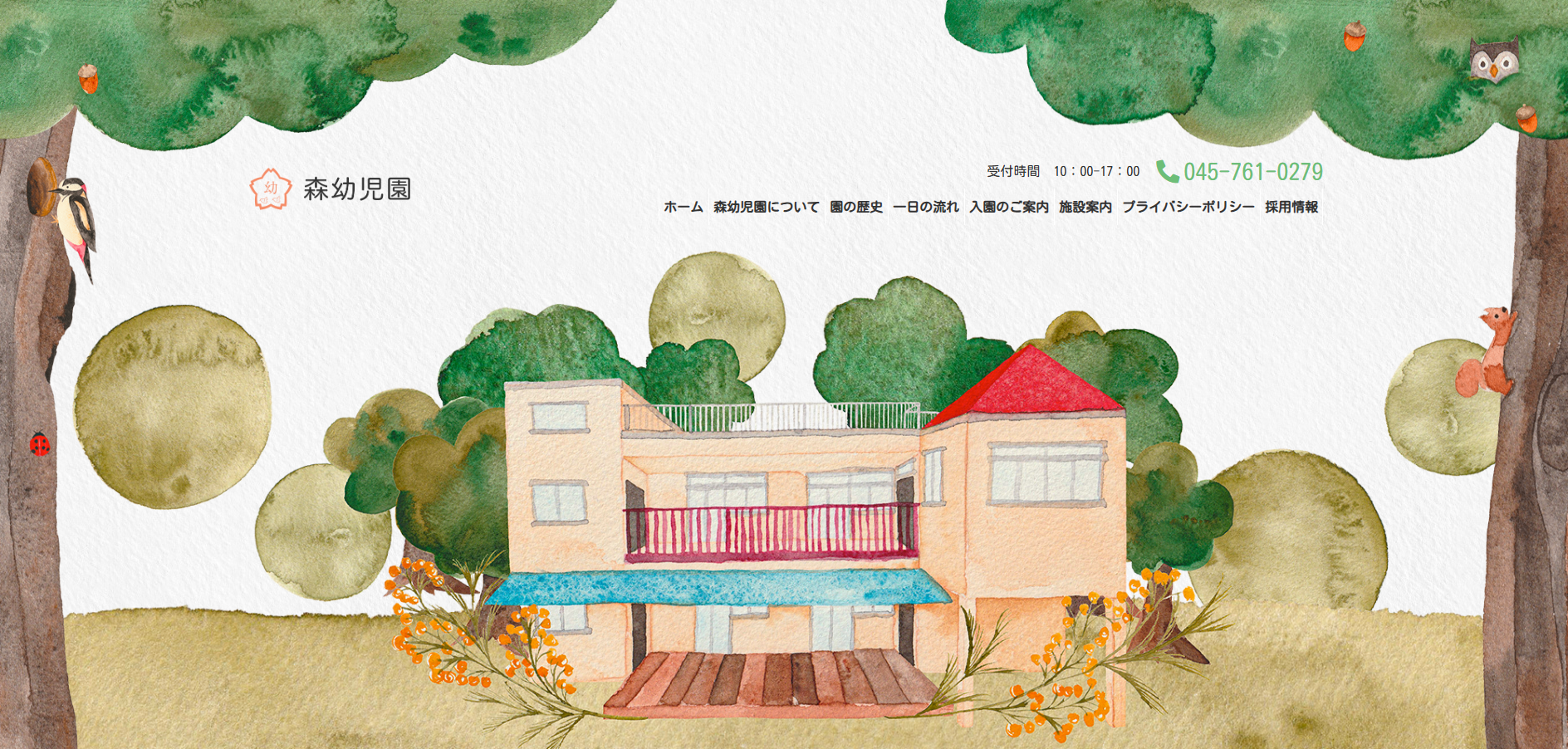 株式会社ベルエコル