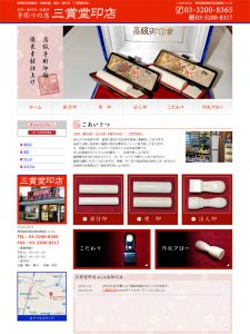 Kiitos(キートス) 赤羽店