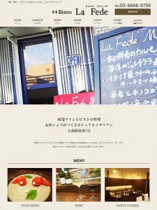 JAPANESE DINING 和民 幡ヶ谷店