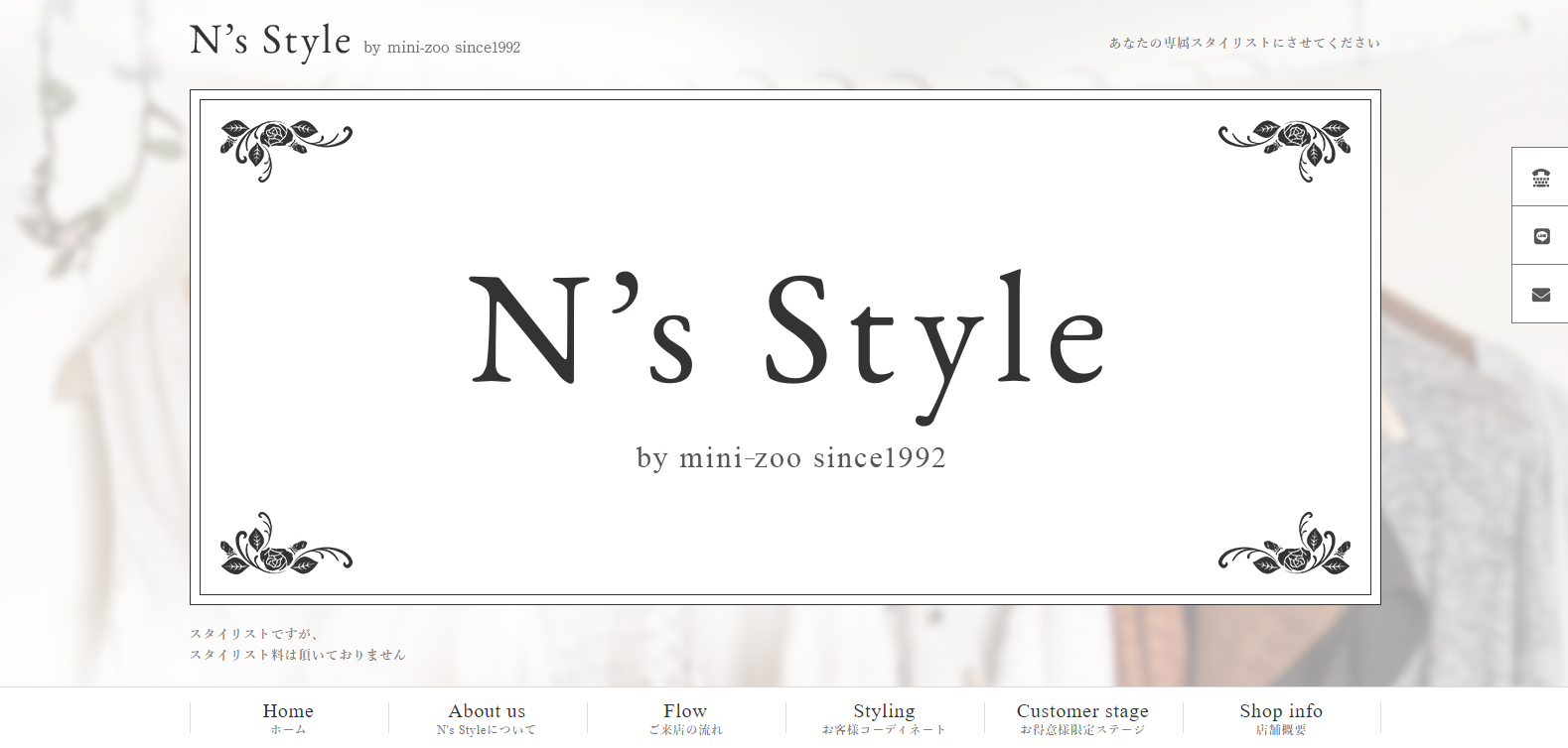 N‘s Style by mini-zoo