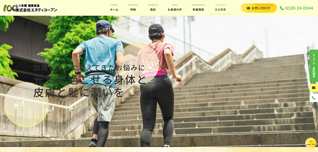 株式会社エヌティコーブン