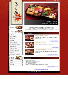 サンマルクカフェ 神田西口店