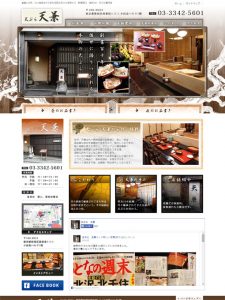 ボンジュールボン・コッペ中野マルイ店