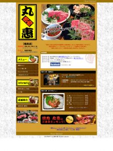 広東料理 台場 楼蘭