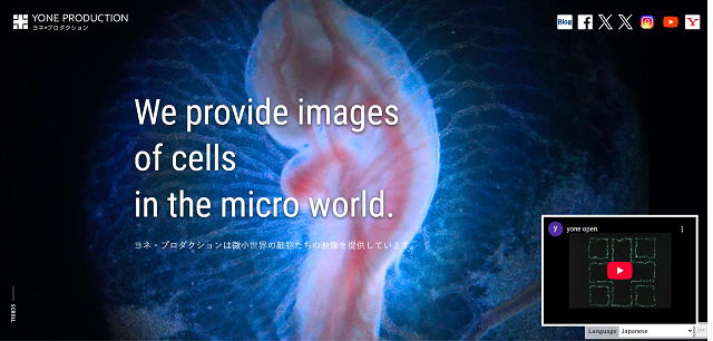 株式会社ヨネ・プロダクション