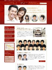 エチュードハウス PLAZA 上野マルイ店