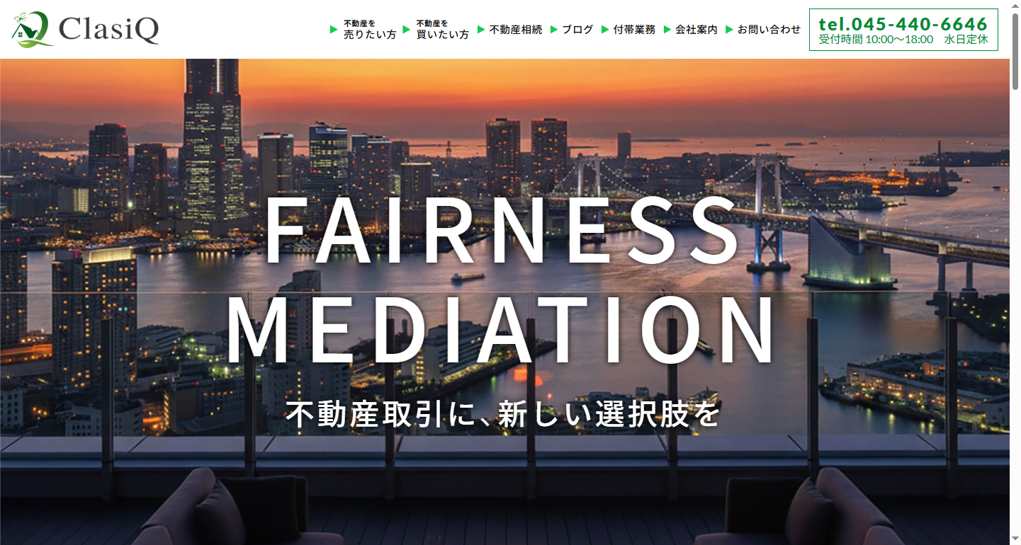 株式会社ClasiQ