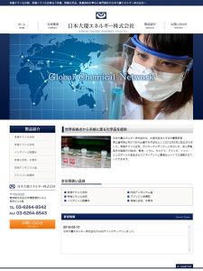 伊織 東急プラザ銀座店
