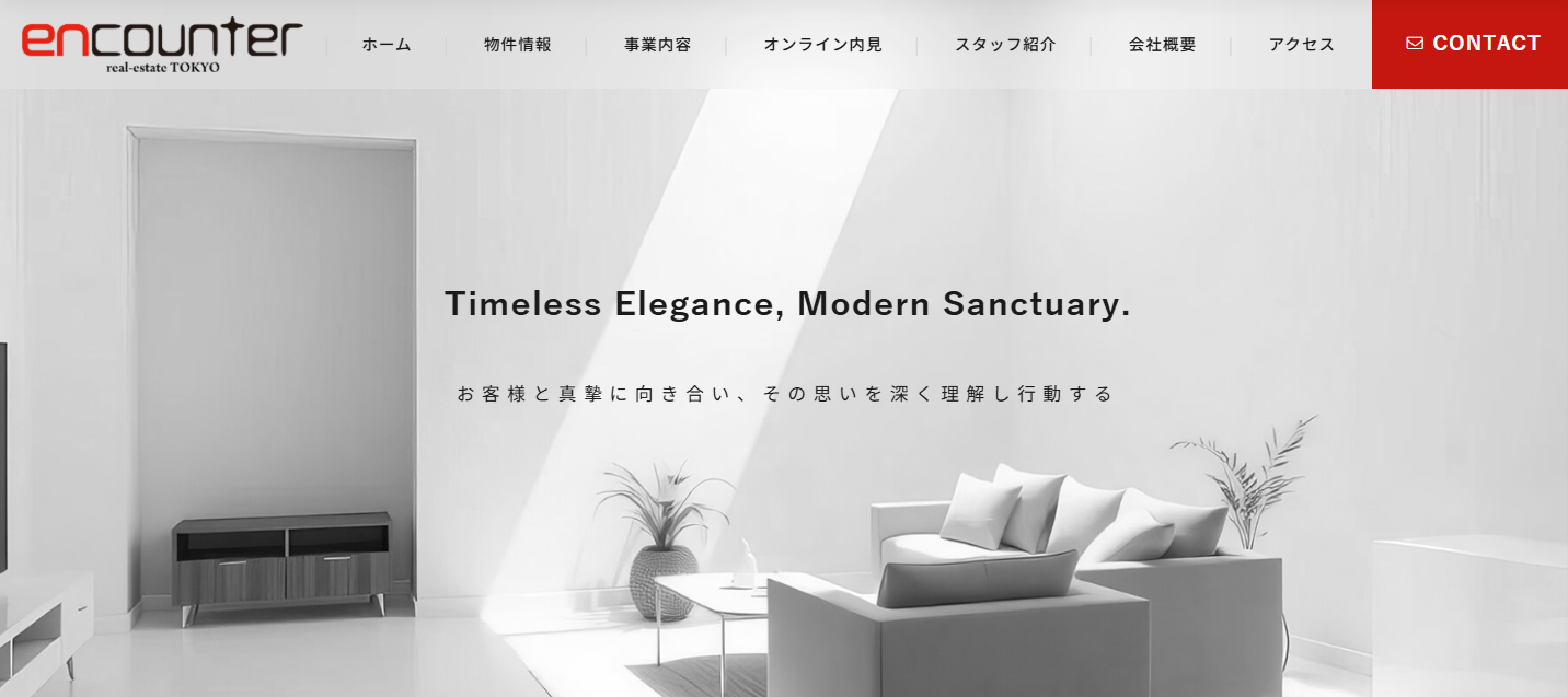 エンカウンター株式会社