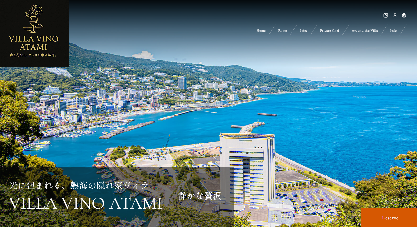 VILLA VINO ATAMI・MKホールディングス株式会社