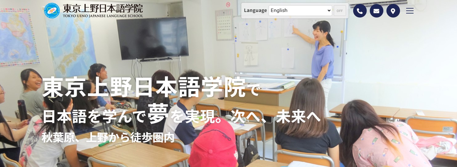 東京上野日本語学院