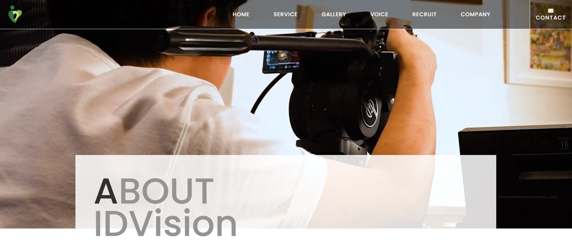 株式会社アイディービジョン