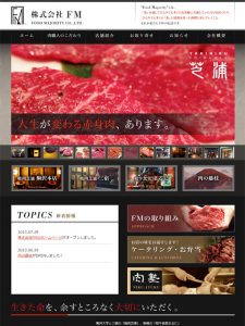 焼魚食堂 魚角 経堂店