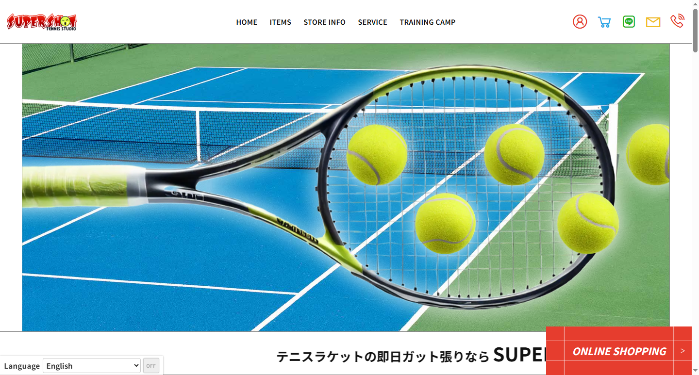 有限会社ライジング　/　SUPER SHOT