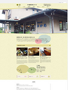 麻布十番モンタボー 東京ワテラスモール店