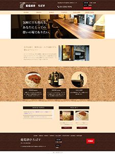 いきなりステーキ虎ノ門店